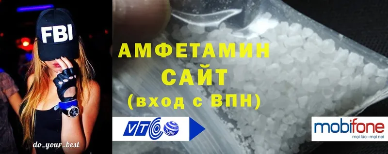 Amphetamine Розовый  Отрадная 