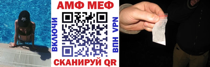 АМФЕТАМИН VHQ  Отрадная 