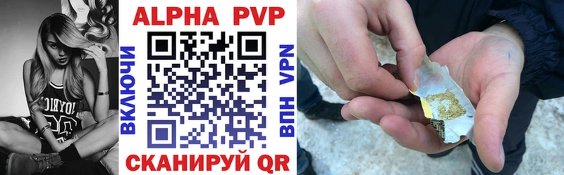 Alfa_PVP мука  Отрадная 