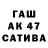 Меф VHQ Palangakis S