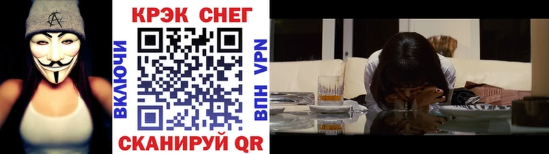 дарк нет телеграм  Отрадная  КОКАИН FishScale  купить закладку 