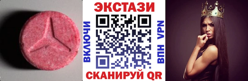 ЭКСТАЗИ таблы  Отрадная 
