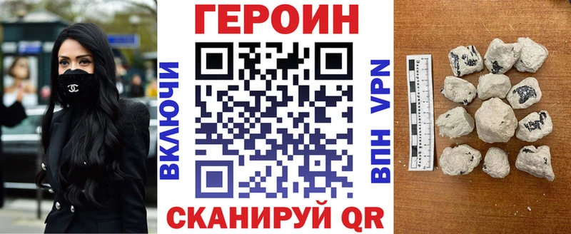 omg ССЫЛКА Отрадная ГЕРОИН Heroin