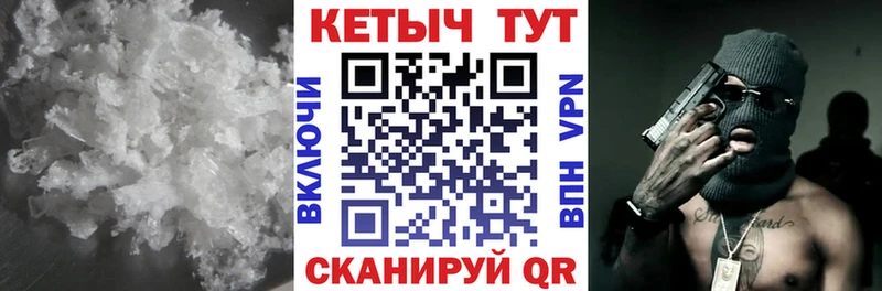 МЕГА вход  Отрадная  Кетамин VHQ 
