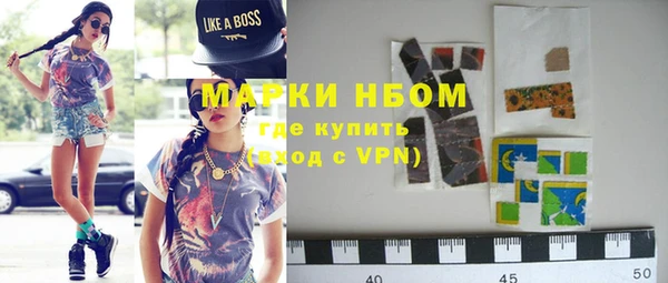 MESCALINE Новодвинск