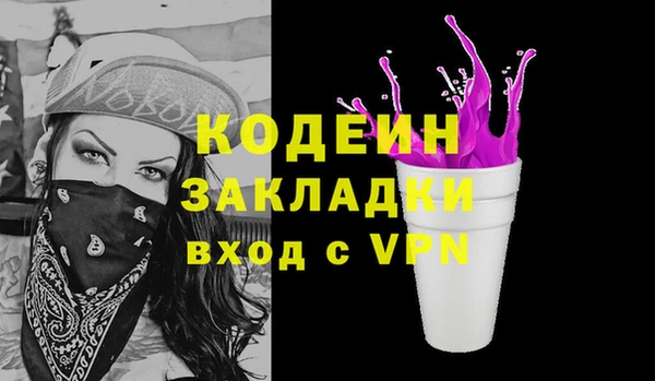 MESCALINE Новодвинск