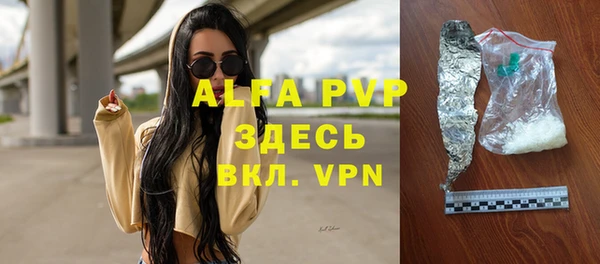 метадон Нефтегорск
