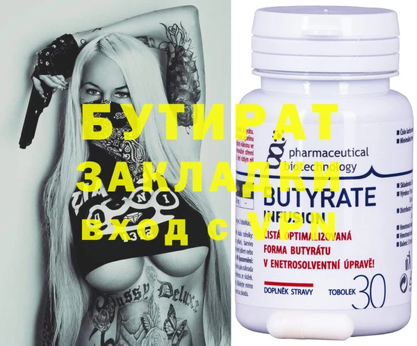 spice Новокубанск