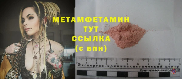 spice Новокубанск