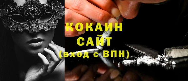 метадон Нефтегорск