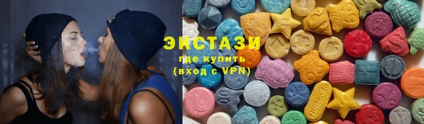 spice Новокубанск