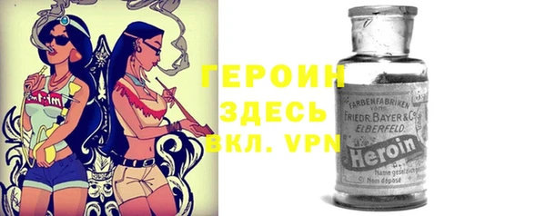 гашишное масло Новозыбков