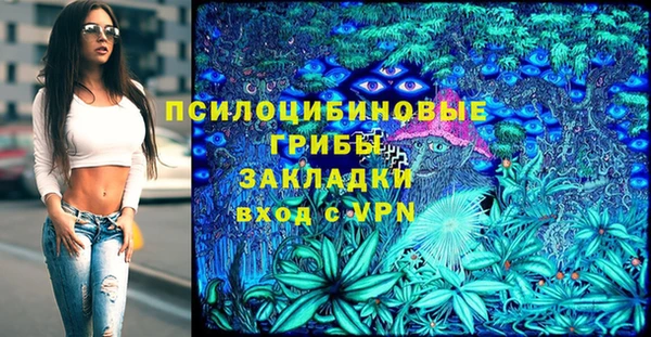 spice Новокубанск