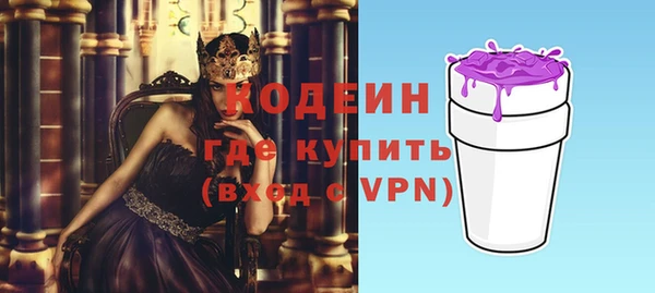 MESCALINE Новодвинск