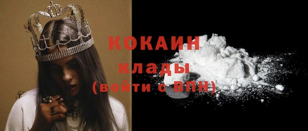 стафф Балахна
