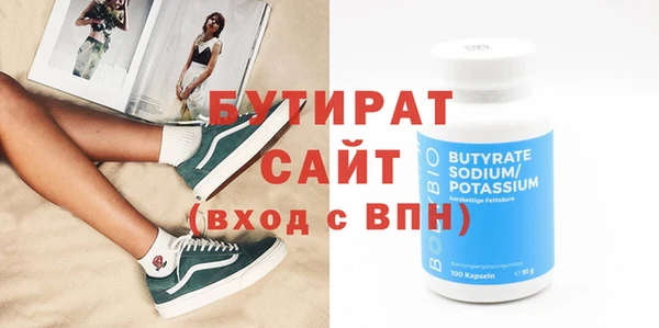 гидропоника Нефтекумск