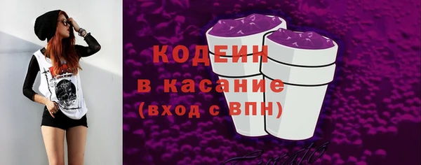 гашишное масло Новозыбков