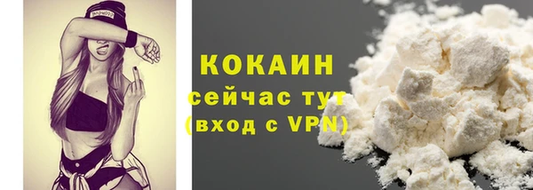 метадон Нефтегорск