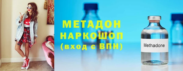 спиды Балабаново