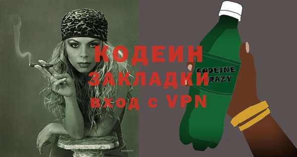 тгк Надым