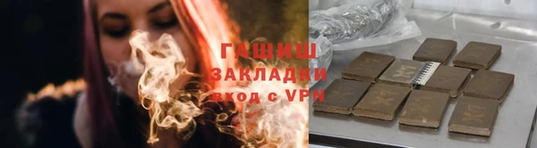 мефедрон VHQ Навашино