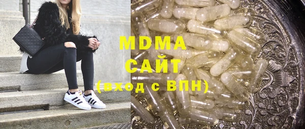 метадон Нефтегорск