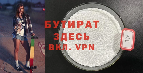 гашишное масло Новозыбков