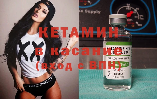 метадон Нефтегорск