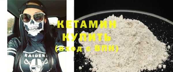MESCALINE Новодвинск