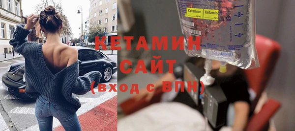 метадон Нефтегорск