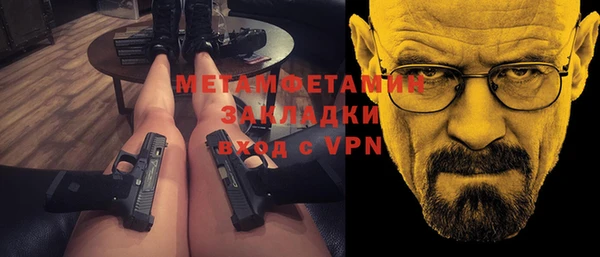 гидропоника Нефтекумск