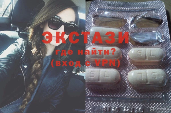 гашишное масло Новозыбков
