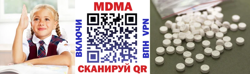 MDMA молли  купить наркотики сайты  Отрадная 