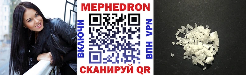 Мефедрон кристаллы блэк спрут вход Отрадная