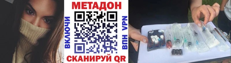 kraken как войти  где продают   Отрадная  МЕТАДОН кристалл 