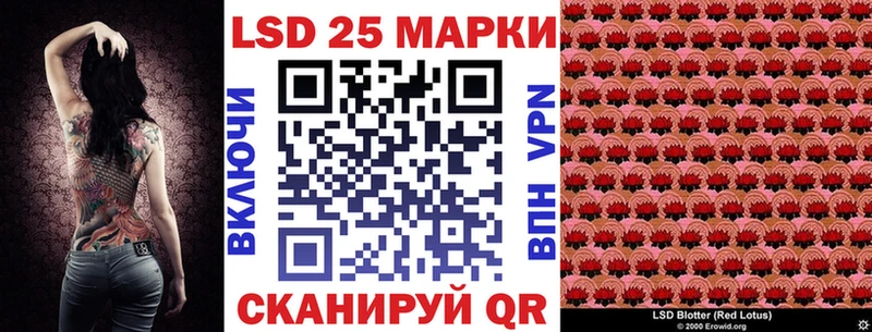 Наркотические марки 1,5мг Отрадная