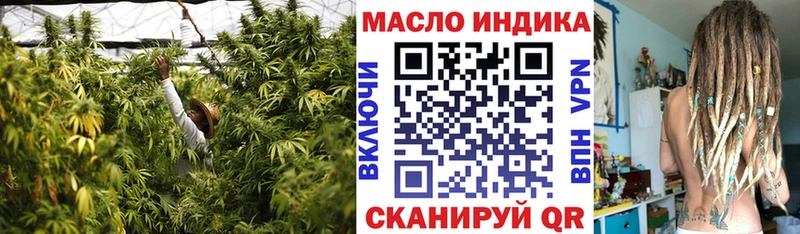 цена   Отрадная  ТГК вейп с тгк 
