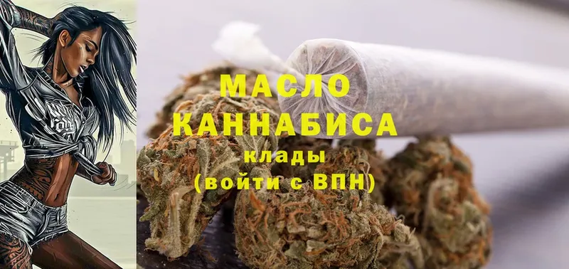 закладки  Отрадная  Дистиллят ТГК THC oil 